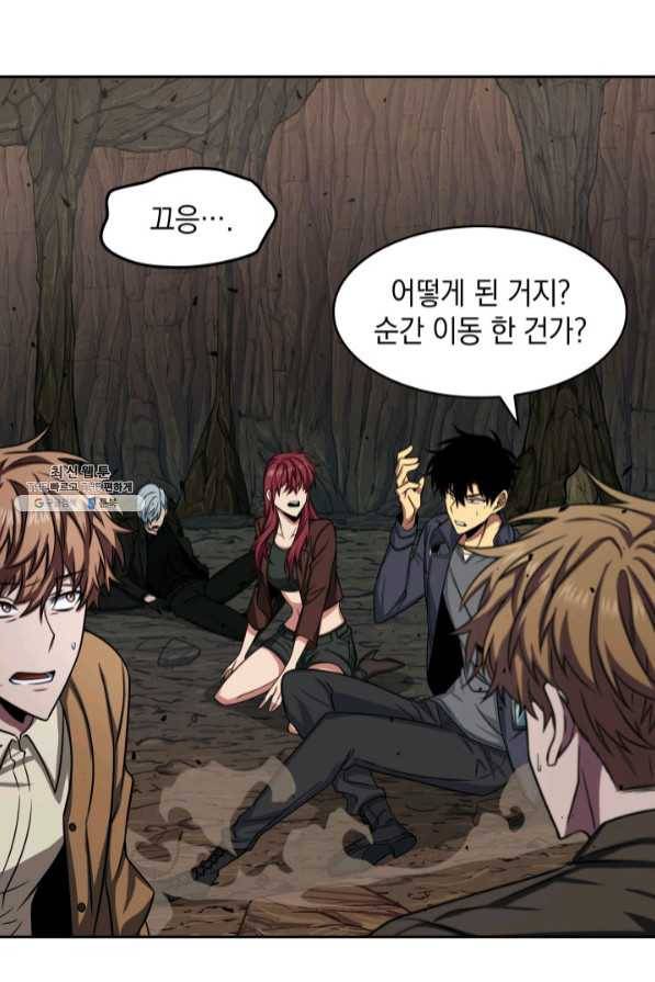 도굴왕 271화 89