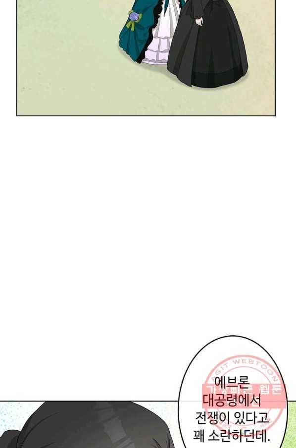 악녀는 두 번 산다 89화 3