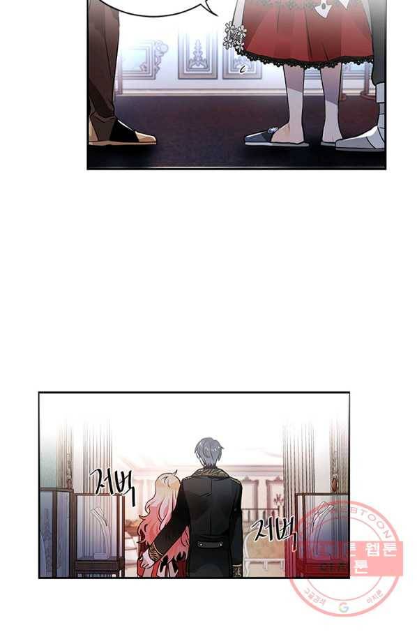 집으로 돌려보내 주세요 23화 40
