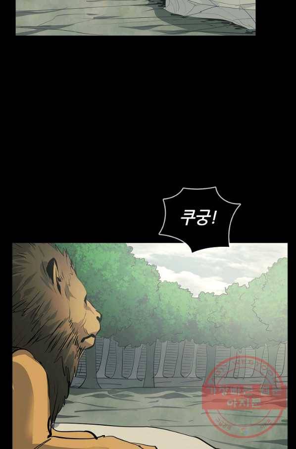 루갈 시즌3 21화 3