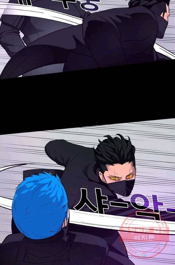 루갈 시즌3 21화 11