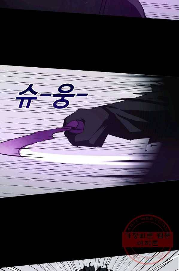 루갈 시즌3 21화 12