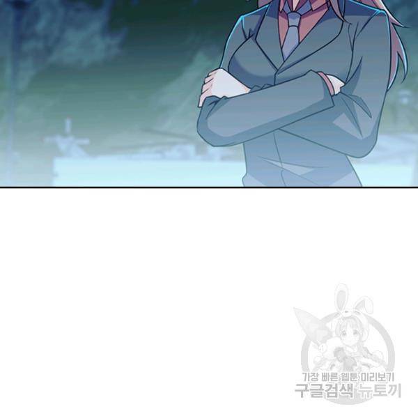 악역 플레이어는 강해지고 싶다 25화 115