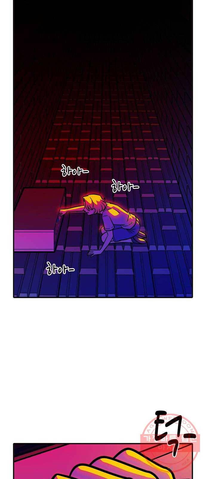 니나의 마법서랍 51화 2