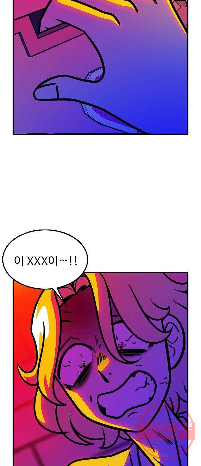 니나의 마법서랍 51화 3