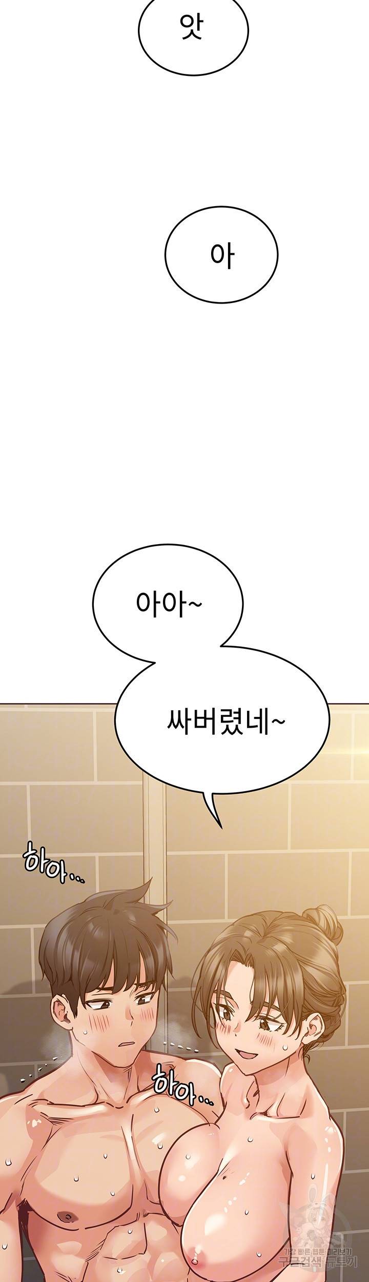 엄마한텐 비밀이야 13화 9