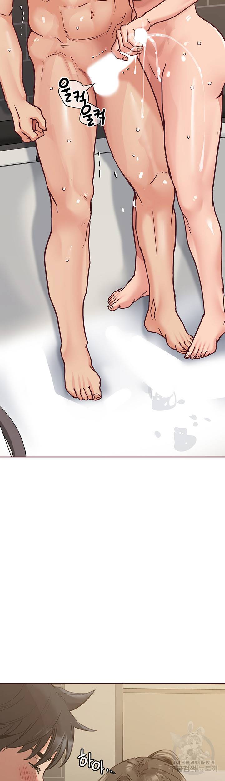 엄마한텐 비밀이야 13화 10