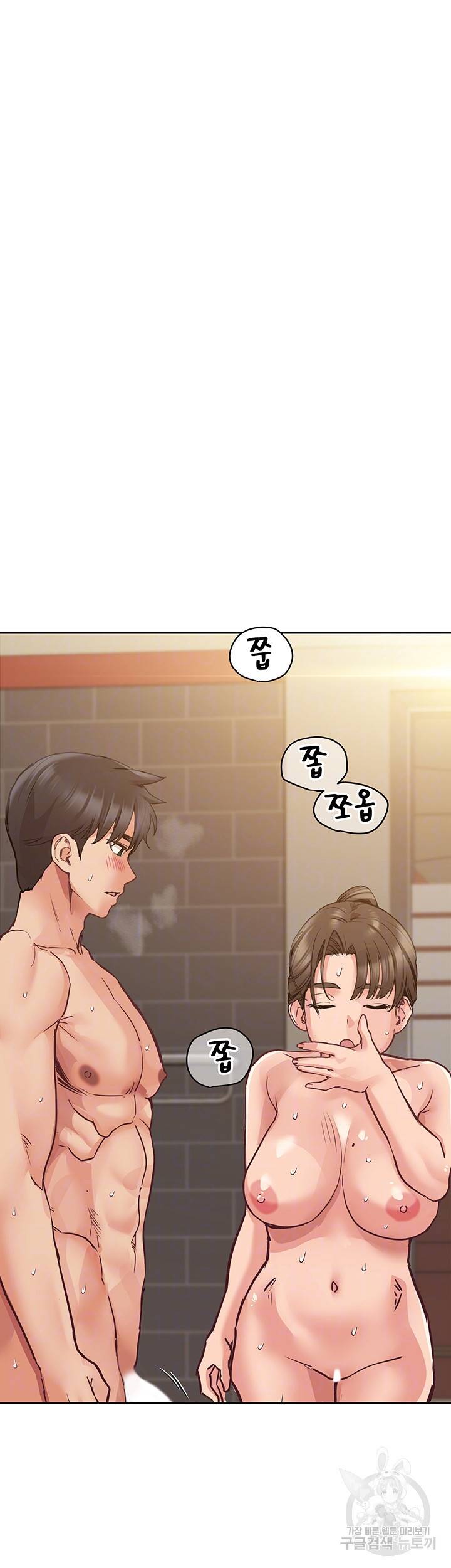 엄마한텐 비밀이야 13화 14