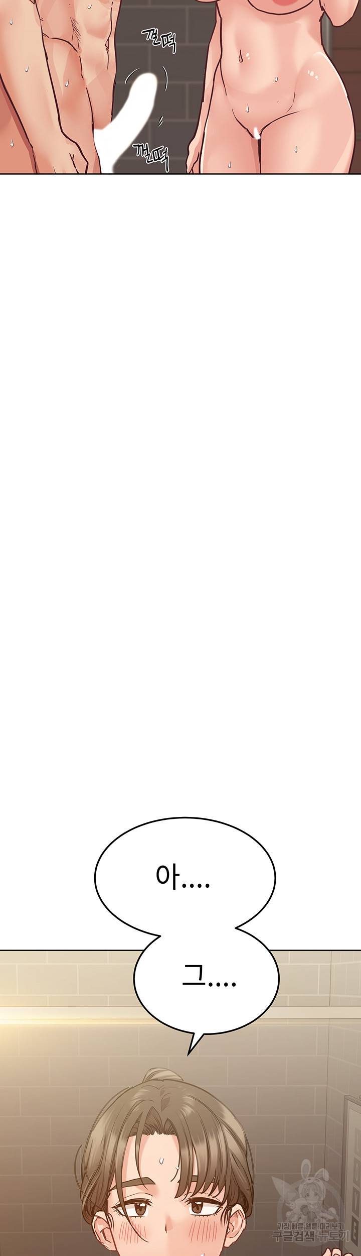 엄마한텐 비밀이야 13화 16