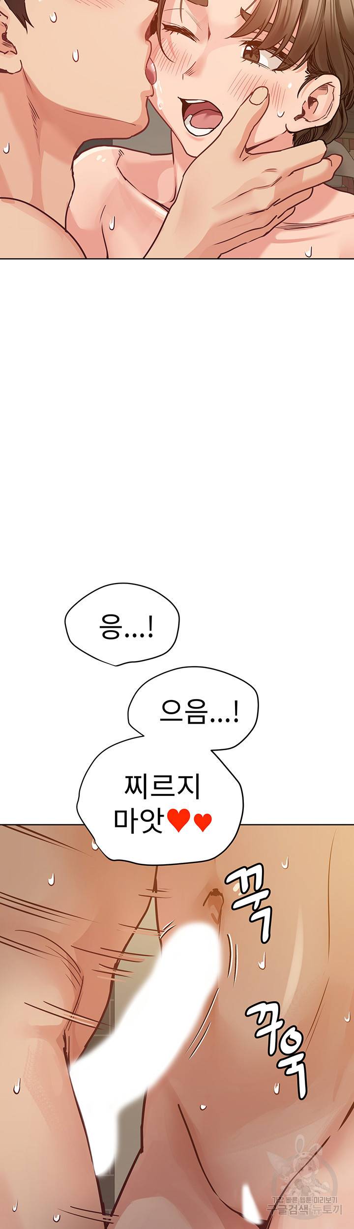 엄마한텐 비밀이야 13화 21
