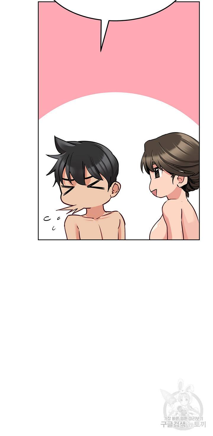 엄마한텐 비밀이야 13화 25