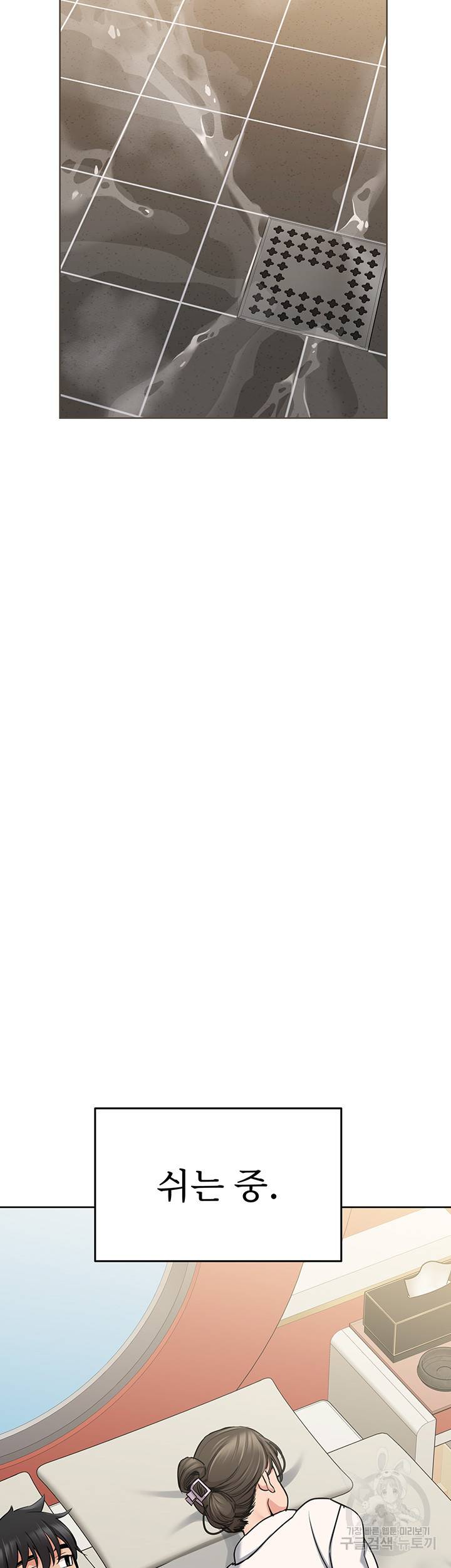 엄마한텐 비밀이야 13화 27