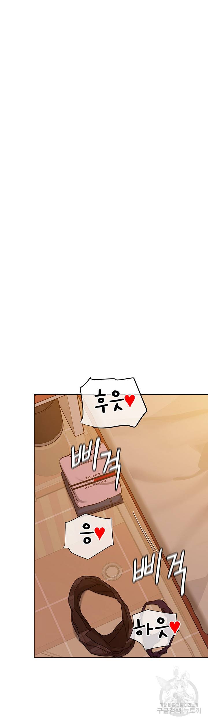 엄마한텐 비밀이야 13화 34
