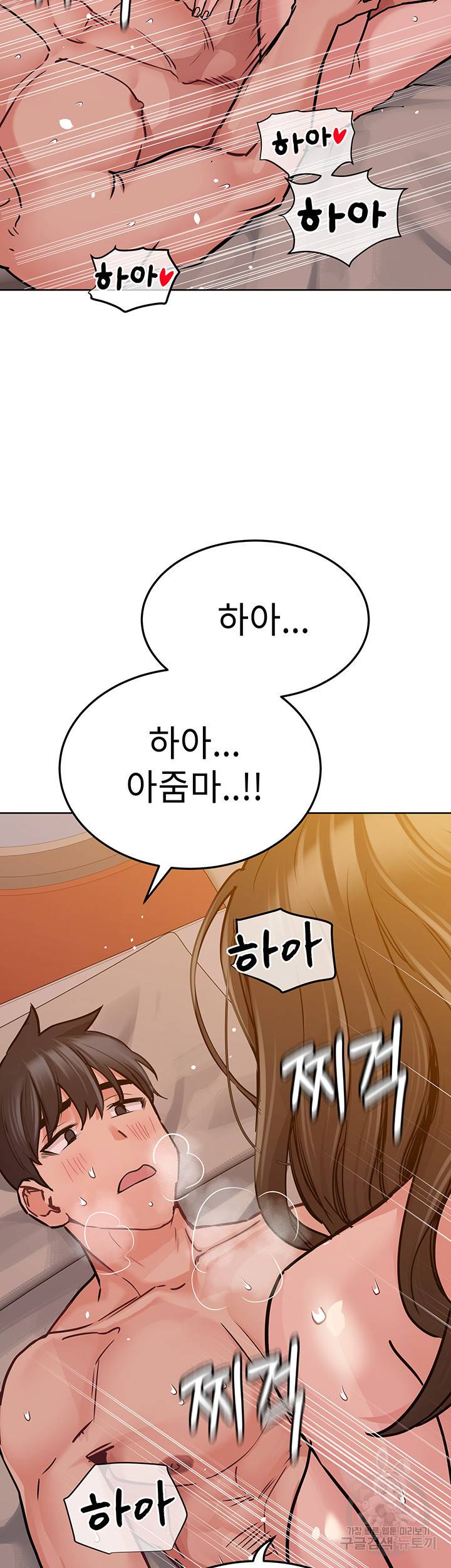 엄마한텐 비밀이야 13화 37