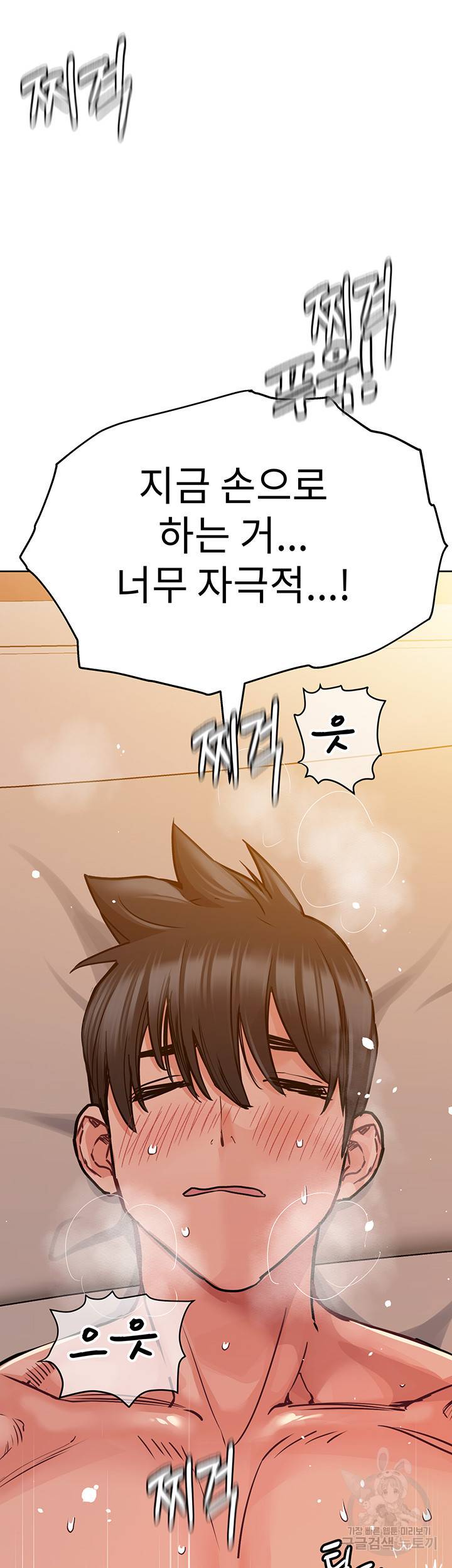 엄마한텐 비밀이야 13화 41