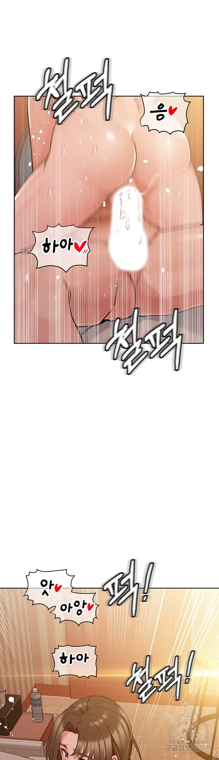엄마한텐 비밀이야 13화 47