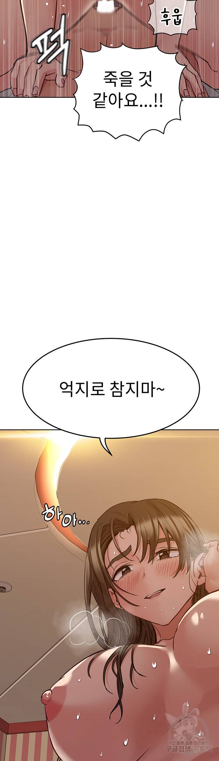 엄마한텐 비밀이야 13화 49