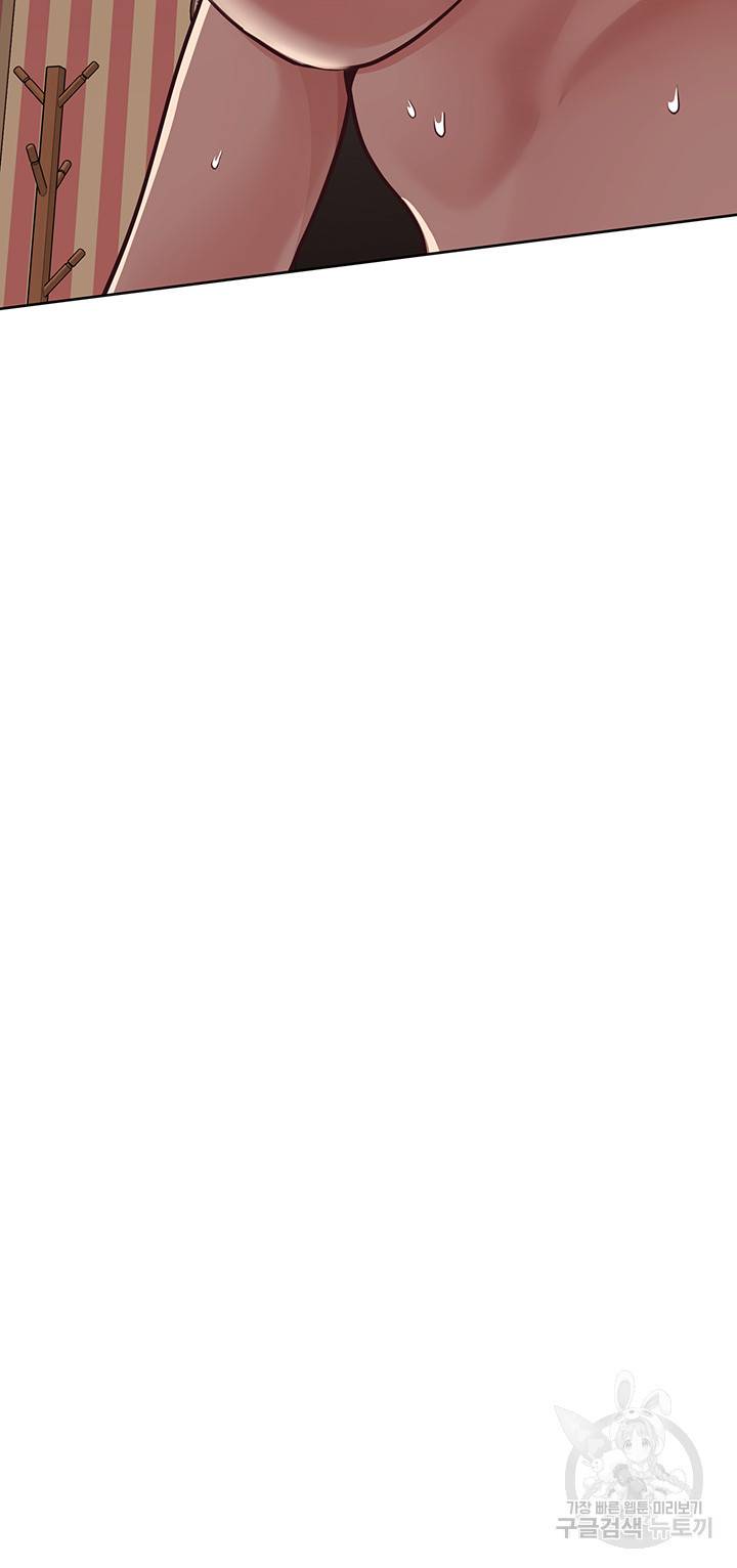 엄마한텐 비밀이야 13화 50