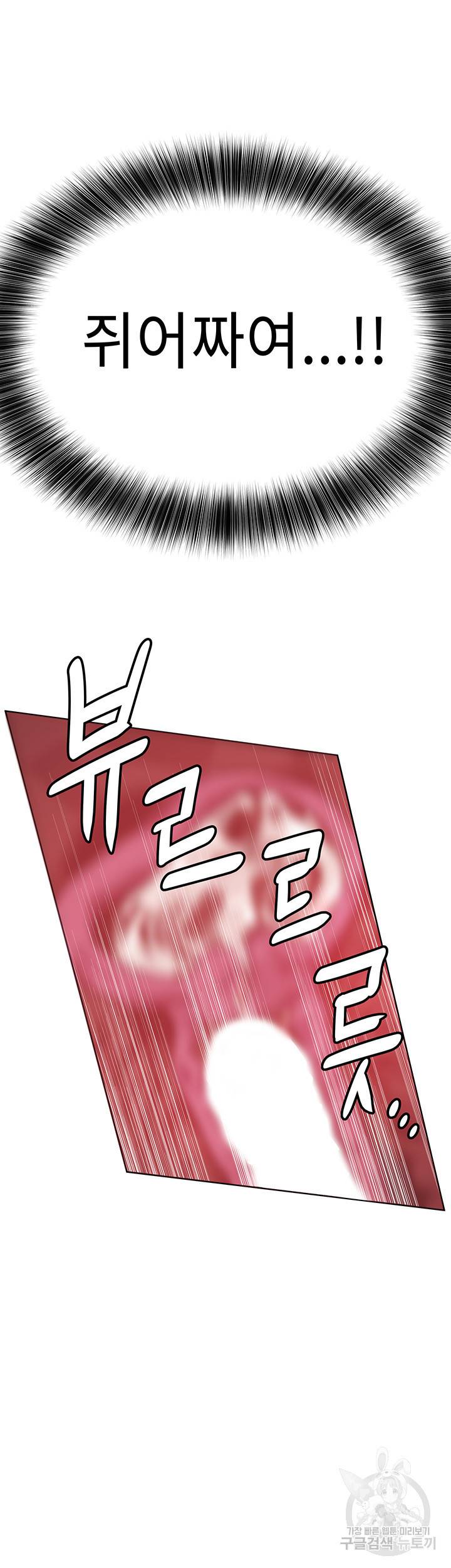 엄마한텐 비밀이야 13화 56