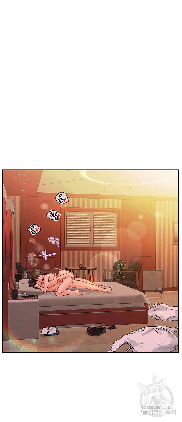 엄마한텐 비밀이야 13화 57