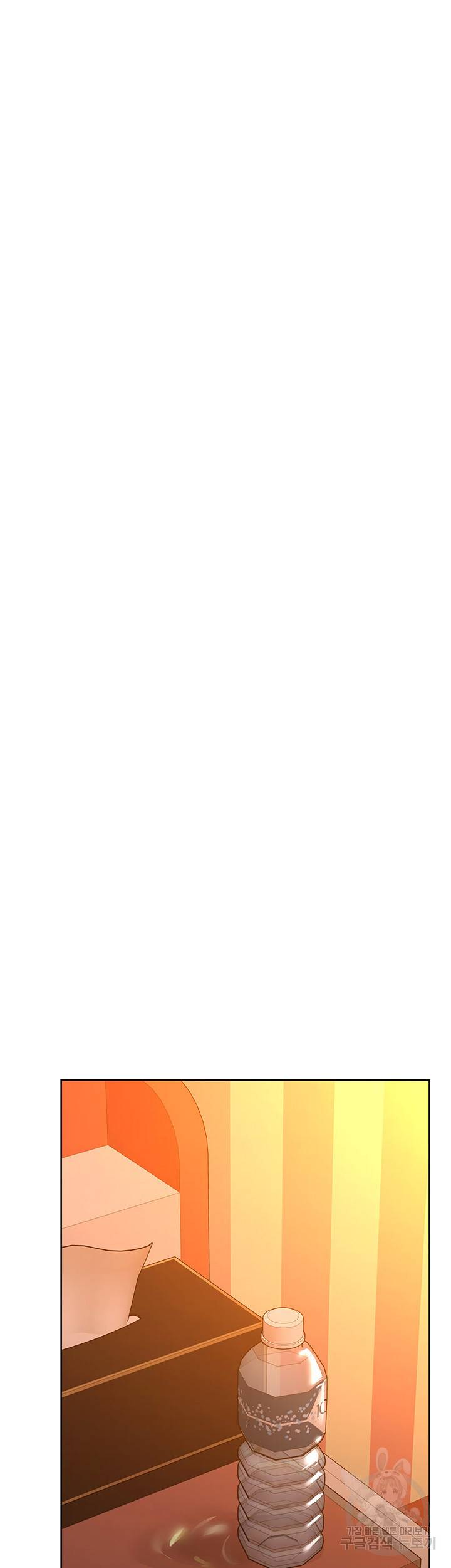 엄마한텐 비밀이야 13화 58