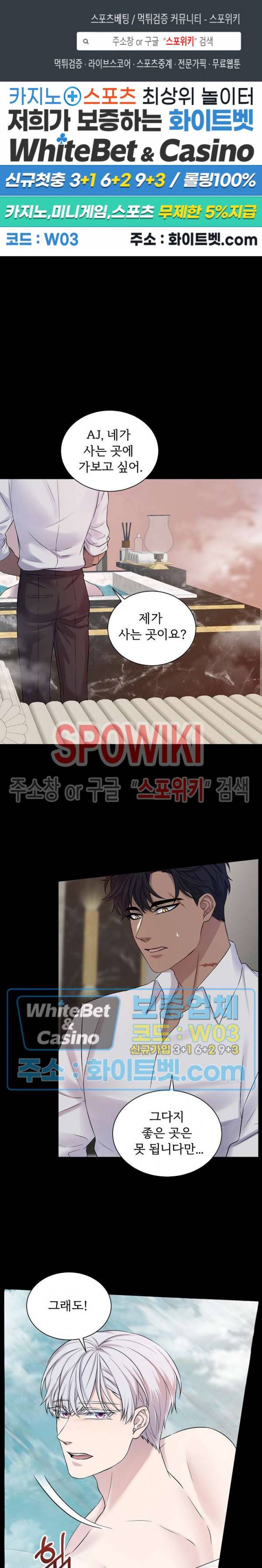 골든 불릿 21화 1