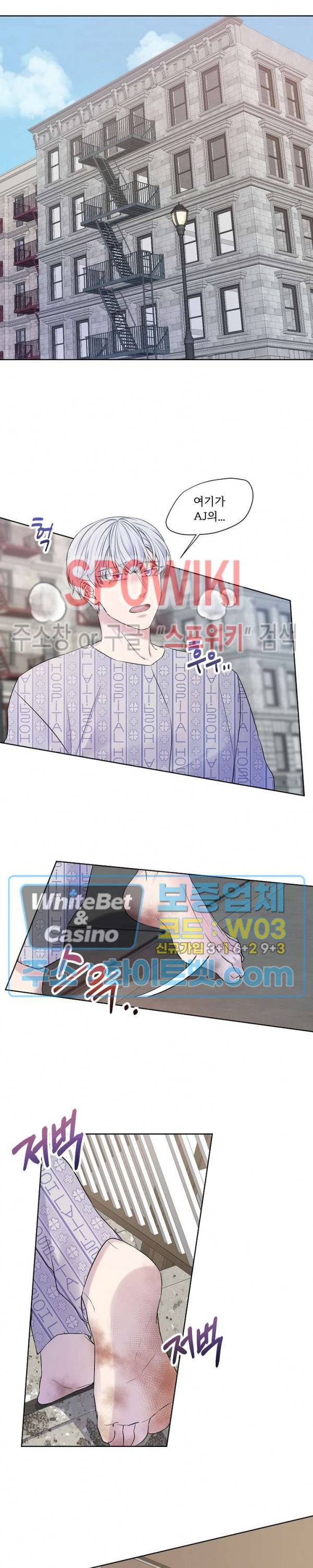 골든 불릿 21화 3