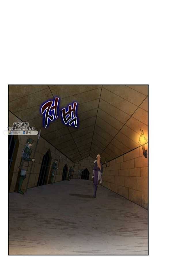 SSS급으로는 부족했다 93화 32