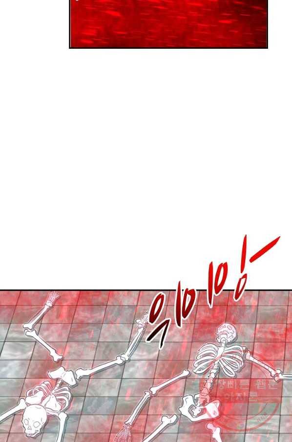 허세로 레벨업 하기 333화 10