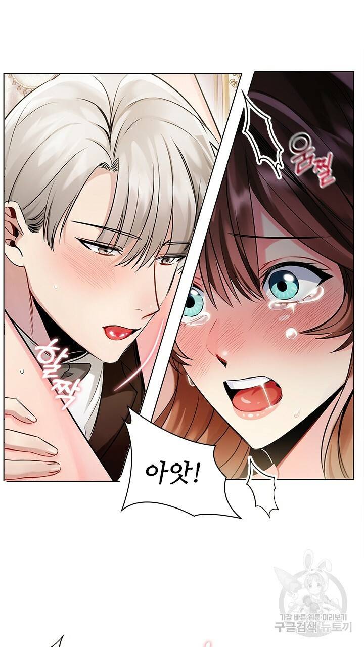 악의의 농도 2화 5
