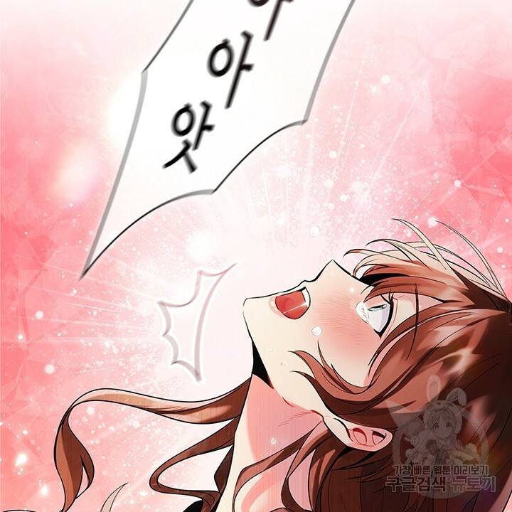 악의의 농도 2화 8