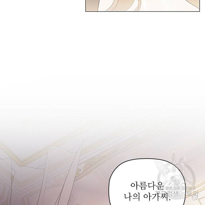 악의의 농도 2화 12