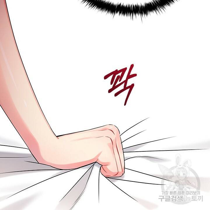 악의의 농도 2화 24