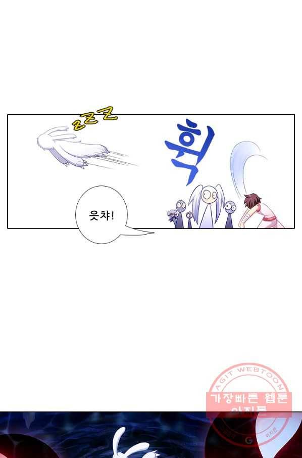 또라이 대사형 무림생존기 279화 12