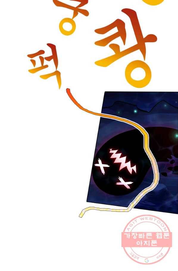 또라이 대사형 무림생존기 279화 17
