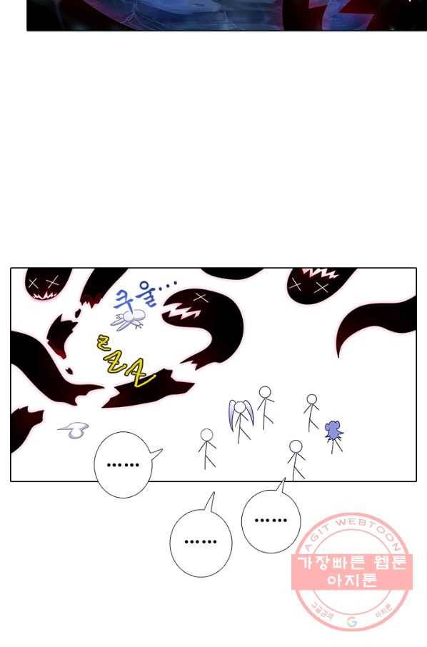 또라이 대사형 무림생존기 279화 19