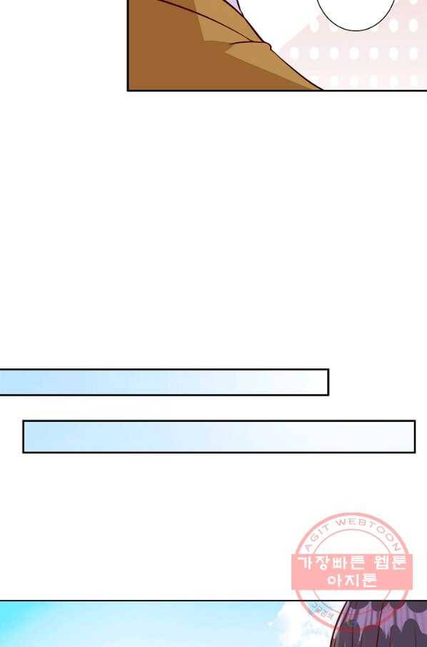 잘못된 결혼을 되돌리는 법 102화 6