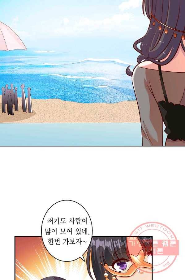 잘못된 결혼을 되돌리는 법 102화 7