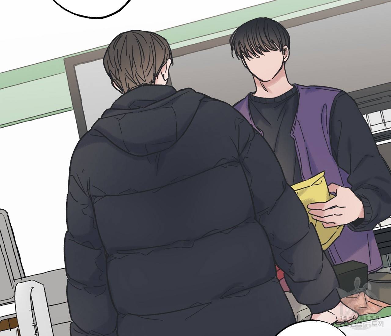 별과 별 사이 6화 43