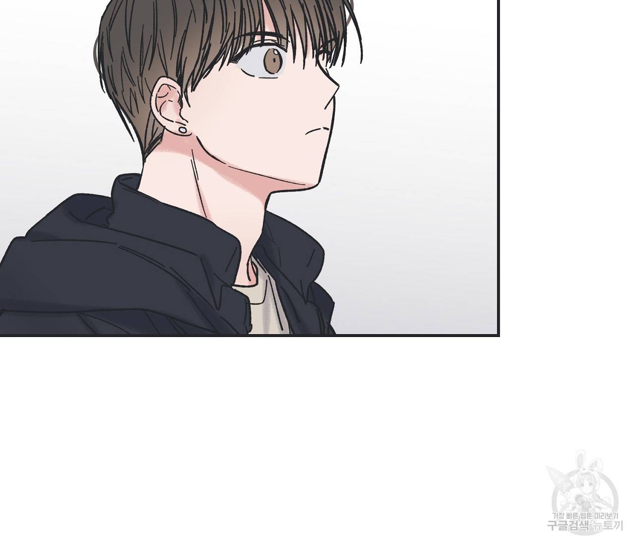 별과 별 사이 6화 46