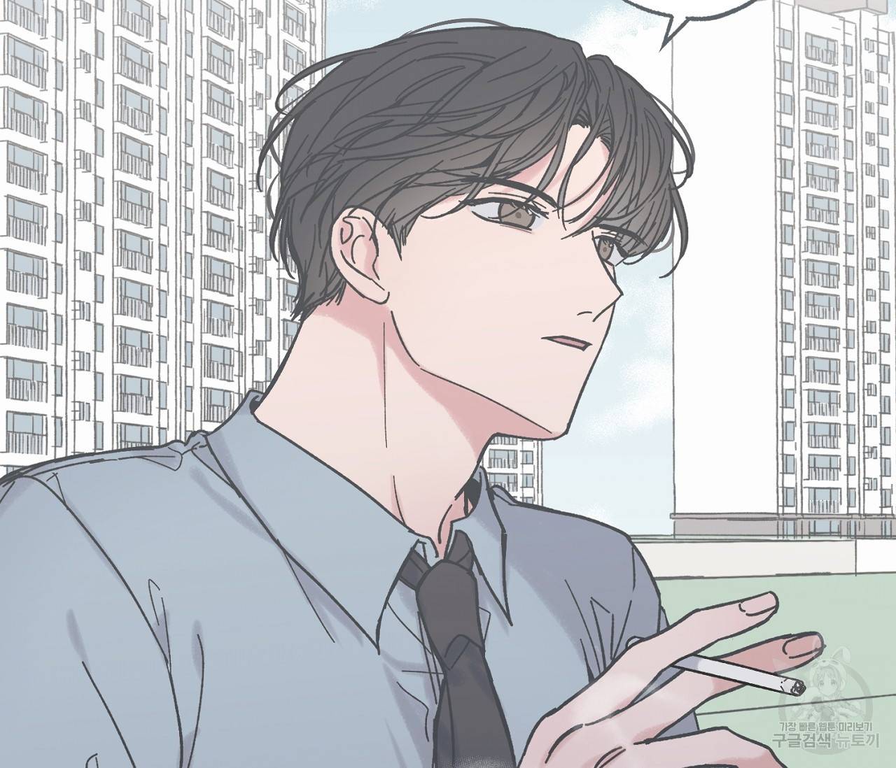 별과 별 사이 6화 107