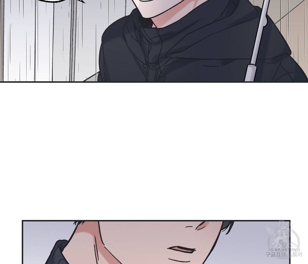 별과 별 사이 6화 114