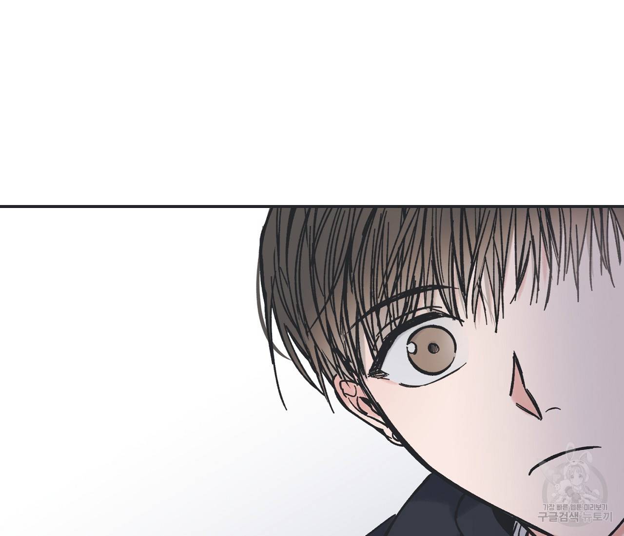 별과 별 사이 6화 117