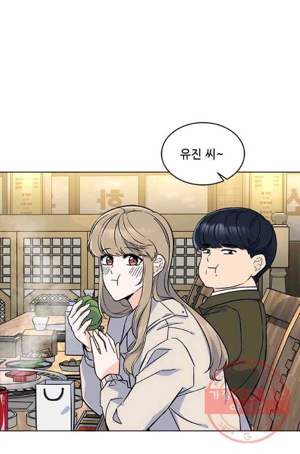 1년차 만렙 매니저 34화 2