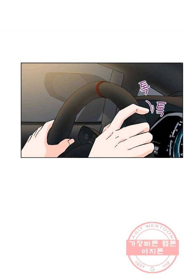 1년차 만렙 매니저 34화 10
