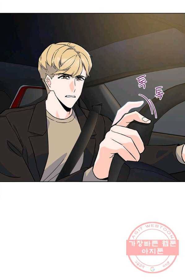 1년차 만렙 매니저 34화 11