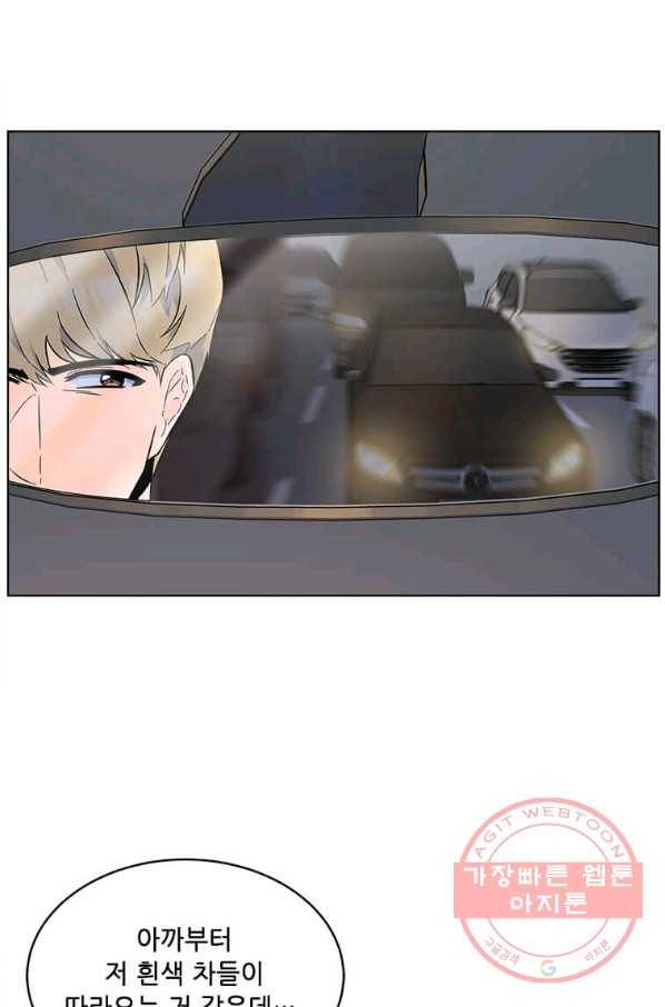 1년차 만렙 매니저 34화 12