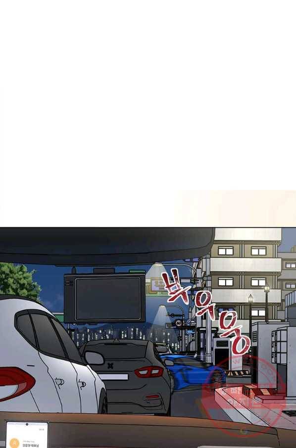 1년차 만렙 매니저 34화 18