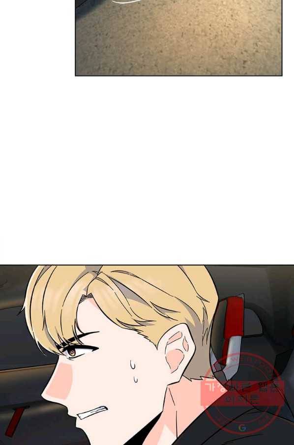 1년차 만렙 매니저 34화 29