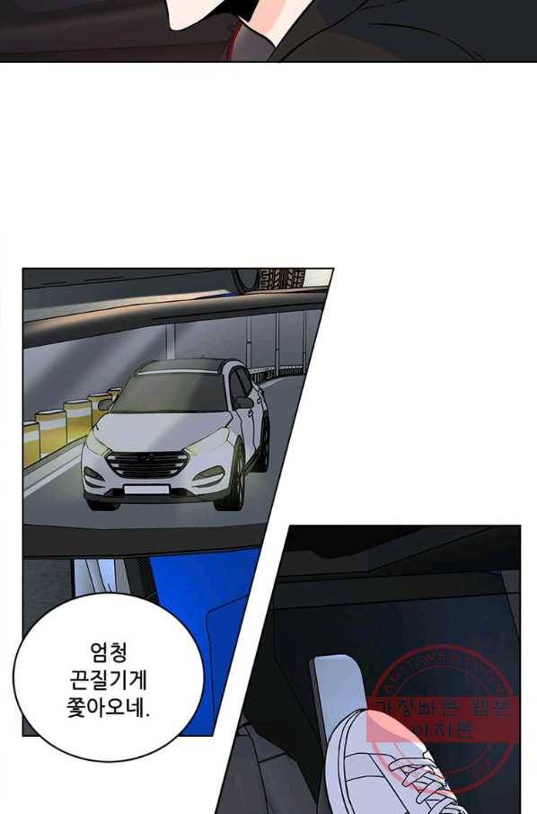 1년차 만렙 매니저 34화 30